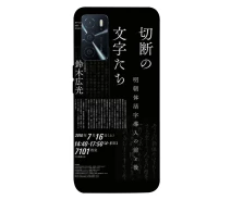 Купить - чехол для смартфона  Чехол Японские надписи для Oppo A16 4G (1889379)