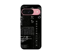 Купить - чехол для смартфона  Чехол Японские надписи для Google Pixel 9 (1889573)