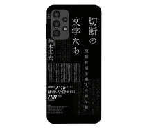 Купить - чехол для смартфона  Чехол Японские надписи для Samsung Galaxy A13 4G (1889338)