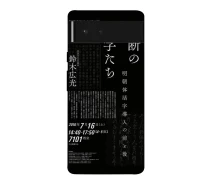 Купить - чехол для смартфона  Чехол Японские надписи для Google Pixel 6 (1889460)
