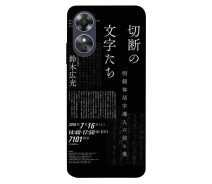 Купить - чехол для смартфона  Чехол Японские надписи для Oppo A17 (1889463)