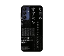 Купить - чехол для смартфона  Чехол Японские надписи для Samsung Galaxy A16 4G (100165224)