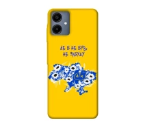 Купить - чехол для смартфона  Чехол Не забуду Дом для Samsung Galaxy A06 (1922734)