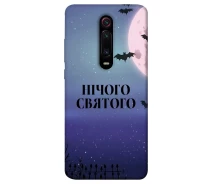 Купить - чехол для смартфона  Чехол Ничего святого ночь для Xiaomi Redmi K20 Pro (1938064)