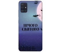 Купить - чехол для смартфона  Чехол Ничего святого ночь для Samsung Galaxy A51 (2020) (1938019)