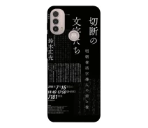 Купить - чехол для смартфона  Чехол Японские надписи для Motorola Moto E40 (1889431)