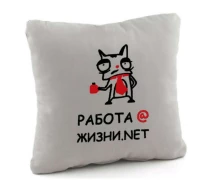 Купить - подушку  Подушка подарочная Kotico "Работа @" Серый