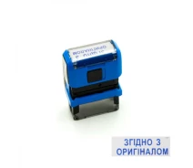 Купить - штемпельную продукцию  Оснастка для прямоугольной печати 38х14мм TR4911N "СОГЛАСНО С ОРИГИНАЛОМ" (синяя) 62423