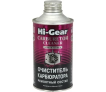 Купить - очиститель для автомобиля  Очиститель карбюратора (HI-Gear) Carburetor Cleaner 325 мл. (жидкий) HG3206 (0118640)