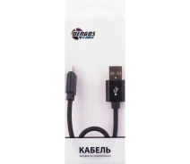 Купить - адаптер и кабель  Дата кабель Dengos (m17113)