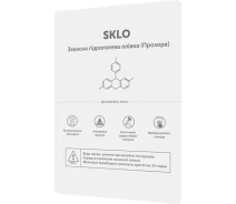 Купить - защитную пленку для смартфона  Защитная гидрогелевая пленка SKLO для Xiaomi Poco C40 (Прозрачная) (1381045)