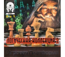 Купить - игру для приставки и ПК  Компьютерная игра Логическая коллекция 2. (9 к 1) (CD)