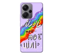 Купить - чехол для смартфона  Чехол Мои мечты мои цели для Xiaomi Redmi Note 13 Pro+ (1729856)