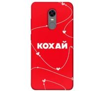 Купить - чехол для смартфона  Чехол Кохай для Xiaomi Redmi Note 5 (Single Camera) (1688503)