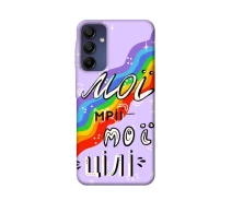 Купить - чехол для смартфона  Чехол Мои мечты мои цели для Samsung Galaxy A16 4G (100165098)