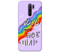 Купить - чехол для смартфона  Чехол Мои мечты мои цели для Xiaomi Redmi 9 (1495327)