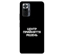 Купить - чехол для смартфона  Чехол Центр принятия решений для Xiaomi Redmi Note 10 Pro (1708726)