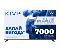 Купить - телевизор  Телевизор 65" Kivi 65U710QB 4K UHD 3840×2160 60 Гц Black