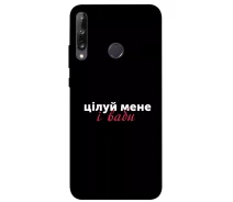 Купить - чехол для смартфона  Чехол Целуй меня для Huawei P40 Lite E 2003962