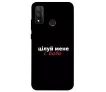 Купить - чехол для смартфона  Чехол Целуй меня для Huawei P Smart (2020) 2003964