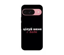 Купить - чехол для смартфона  Чехол Целуй меня для Google Pixel 9 2004247