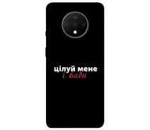 Купить - чехол для смартфона  Чехол Целуй меня для OnePlus 7T 2003943