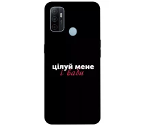 Купить - чехол для смартфона  Чехол Целуй меня для Oppo A32 2004024