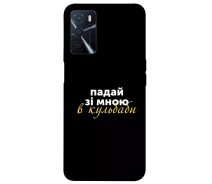 Купить - чехол для смартфона  Чехол Одуванчики для Oppo A54s 2003628