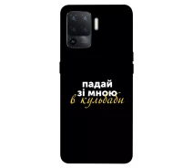 Купить - чехол для смартфона  Чехол Одуванчики для Oppo Reno 5 Lite 2003660