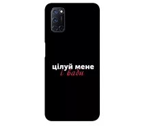 Купить - чехол для смартфона  Чехол Целуй меня для Oppo A92 2003958