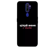 Купить - чехол для смартфона  Чехол Целуй меня для Oppo A9 (2020) 2003975