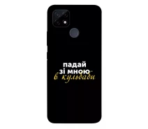 Купить - чехол для смартфона  Чехол Одуванчики для Realme C21Y 2003632