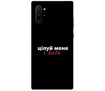Купить - чехол для смартфона  Чехол Целуй меня для Samsung Galaxy Note 10+ (2019) 2003867