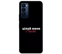 Купить - чехол для смартфона  Чехол Целуй меня для TECNO Camon 18 2004017