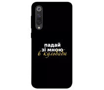 Купить - чехол для смартфона  Чехол Одуванчики для Xiaomi Mi 9 SE 2003445