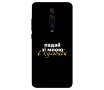 Купить - чехол для смартфона  Чехол Одуванчики для Xiaomi Mi 9T 2003461