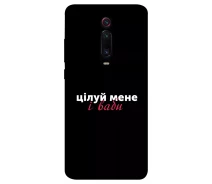 Купить - чехол для смартфона  Чехол Целуй меня для Xiaomi Mi 9T 2003901