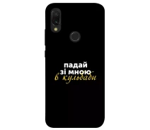 Купить - чехол для смартфона  Чехол Одуванчики для Xiaomi Redmi 7 2003449