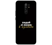 Купить - чехол для смартфона  Чехол Одуванчики для Xiaomi Redmi 9 2003468