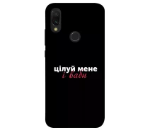 Купить - чехол для смартфона  Чехол Целуй меня для Xiaomi Redmi 7 2003889