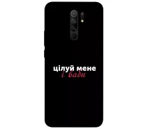 Купить - чехол для смартфона  Чехол Целуй меня для Xiaomi Redmi 9 2003908