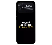 Купить - чехол для смартфона  Чехол Одуванчики для Xiaomi Poco C40 2004900