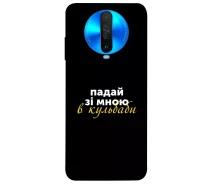 Купить - чехол для смартфона  Чехол Одуванчики для Xiaomi Poco X2 2003525