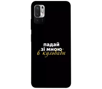 Купить - чехол для смартфона  Чехол Одуванчики для Xiaomi Poco M3 Pro 2003566