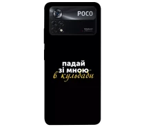 Купить - чехол для смартфона  Чехол Одуванчики для Xiaomi Poco X4 Pro 2003596