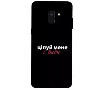 Купить - чехол для смартфона  Чехол Целуй меня для Samsung Galaxy A8 (2018) 2003925