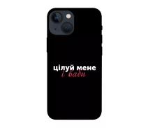 Купить - чехол для смартфона  Чехол Целуй меня для iPhone 13 mini 2003989