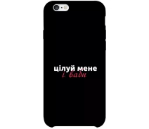 Купить - чехол для смартфона  Чехол Целуй меня для iPhone 6S Plus 2003899