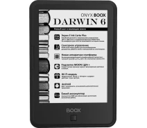 Купить - электронную книгу  Электронная книга Onyx BOOX Darwin 6 Black