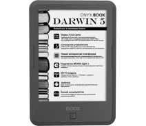 Купить - электронную книгу  Электронная книга Onyx BOOX Darwin 5 Grafit